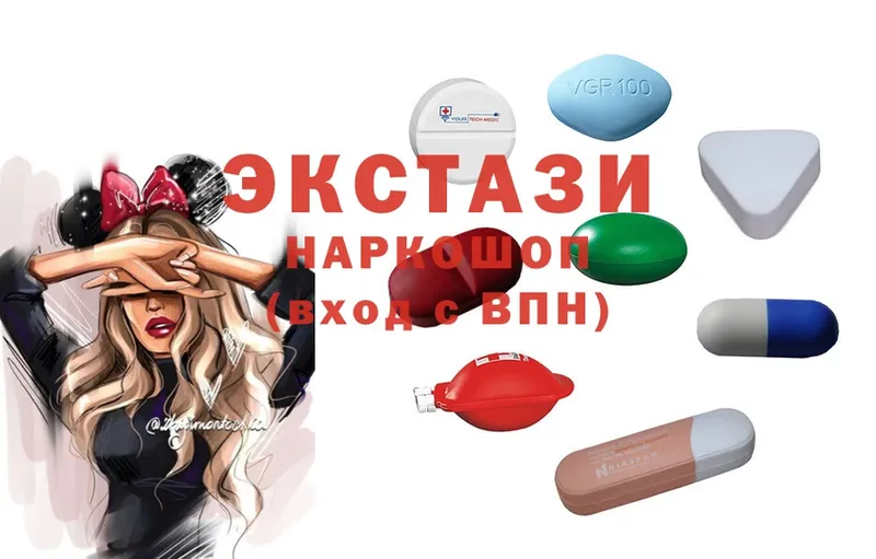 ЭКСТАЗИ MDMA  ОМГ ОМГ как зайти  Лебедянь 