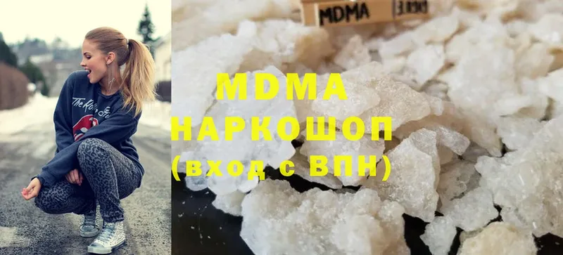 MDMA Molly  купить   гидра сайт  Лебедянь 